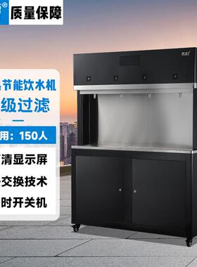 RXY-2ESO容反渗直机商用立式开饮水机透单位学校工厂直饮水机大量