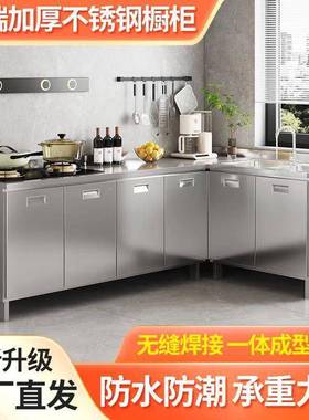 厨L27242房整一体不3锈钢橱柜洗菜池盆面水池水槽台体柜灶台04