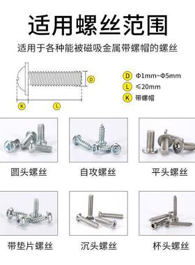 螺螺丝全自动电动打螺丝机手送持式丝供APG给机数机显料机锁螺丝