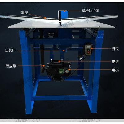 进器口轴承切机角机/十字绣装裱机下切式切靠角铝轴承下切合金尺