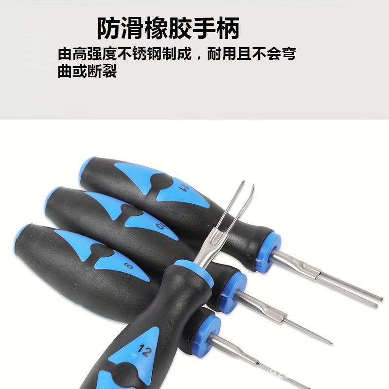 汽车线束插头解线锁退针拆器工2具套件3件端子卸器JTB路开锁专用