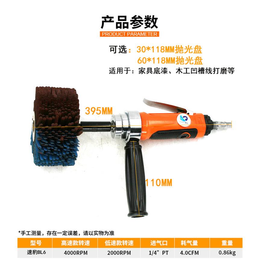 速豹HAC形打磨机布轮砂家木具底漆异刷工凹线条菠萝蜜抛光轮