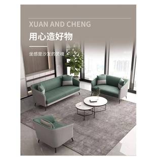办三公室沙发简套J625约现区代茶几组合装 商务会客接待室休息实木