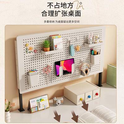 桌面洞洞板置物架展立式免打孔FNS学生桌书收纳整理架子储架物示