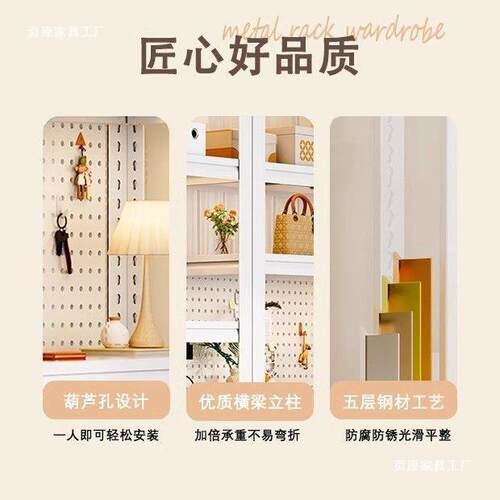 儿童衣橱多挂衣架家简用落地卧室衣帽易收纳架层MXE开放式衣柜置