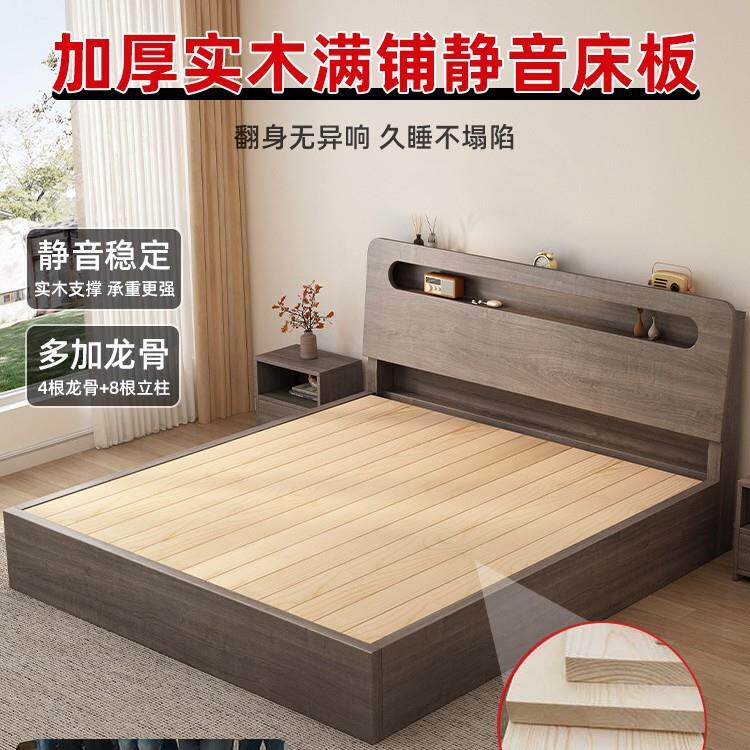 床实木床代简约1米8双人床出房用1.家用租经济GQL型床现1.52单人