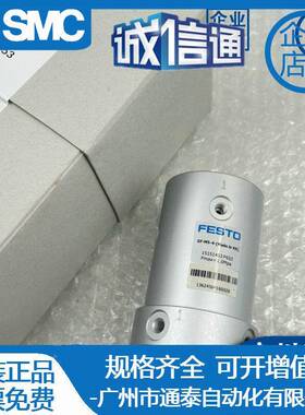 FETO旋转接头G5-FM5-41S151453/GF-236M5-815151454现货原装