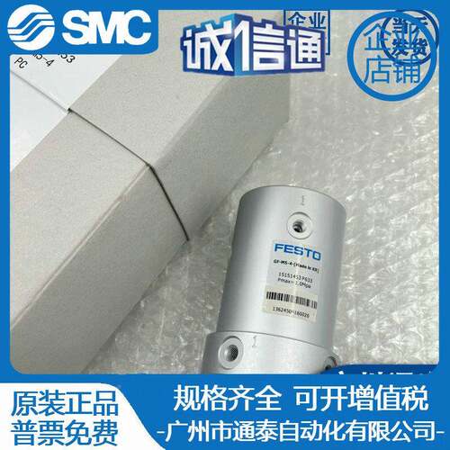FETO旋转接头G5-FM5-41S151453/GF-236M5-815151454现货原装