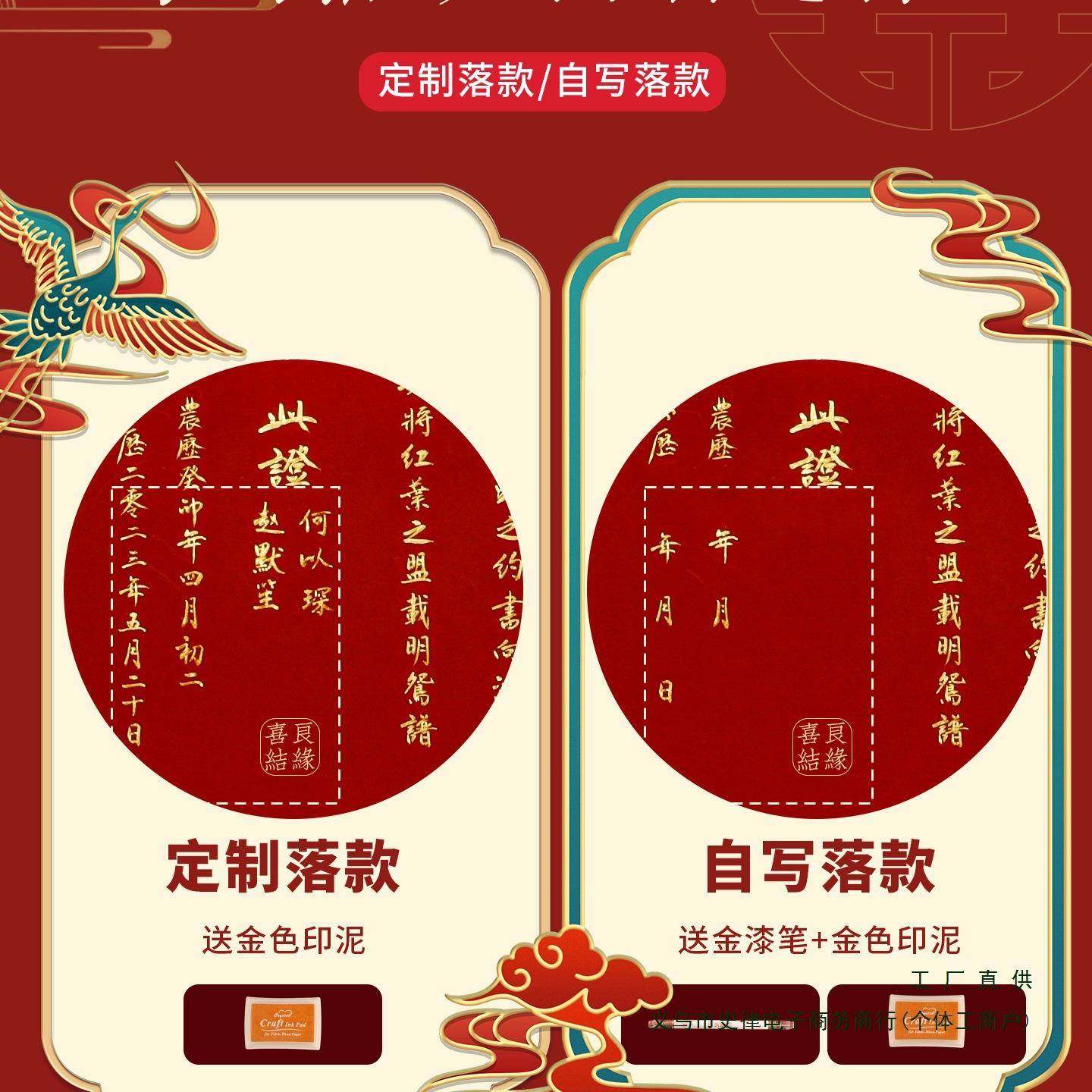 订婚书写婚书结婚书宴聘手卷轴婚感自F9958JT5己写新中式空白送日,节庆用品/礼品,陪嫁用品套装,淘宝优惠券,粉丝福利购,淘宝优惠卷