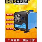 驻热器加柴油暖风机12vv车载柴暖24货车2车20v家299用商用取暖器