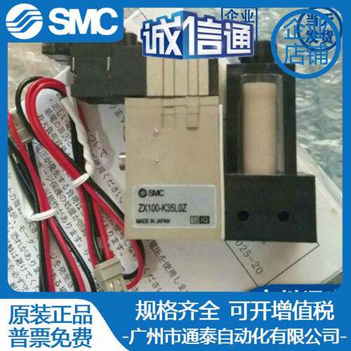 SMC真空生器ZX1071-Q1发5OZX10536-71-Q15MOFMZX1102-K35LZ-F