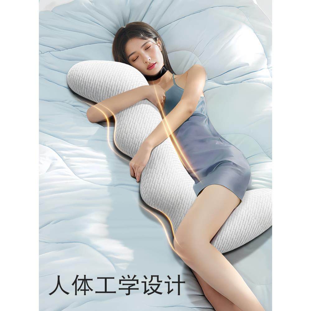 床上长条大枕抱睡觉夹腿枕生可拆洗记忆棉成睡人女生侧F98JM566枕,居家布艺,抱枕被,淘宝优惠券,粉丝福利购,淘宝优惠卷