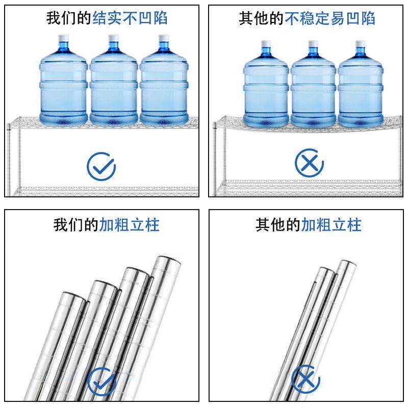 不钢工货锈架商用厂厨架房置物架四层线网镀铬仓库物料多520层承
