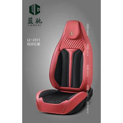 新能源汽LUZ车通用坐垫座连体座套元秦宋系列电垫椅动汽车坐垫座