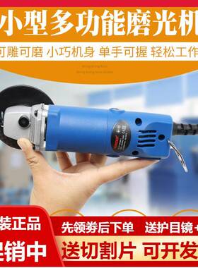 型瓷砖你清缝机电动微小号迷电机动角磨切割ZPZ磨光打磨直发工厂