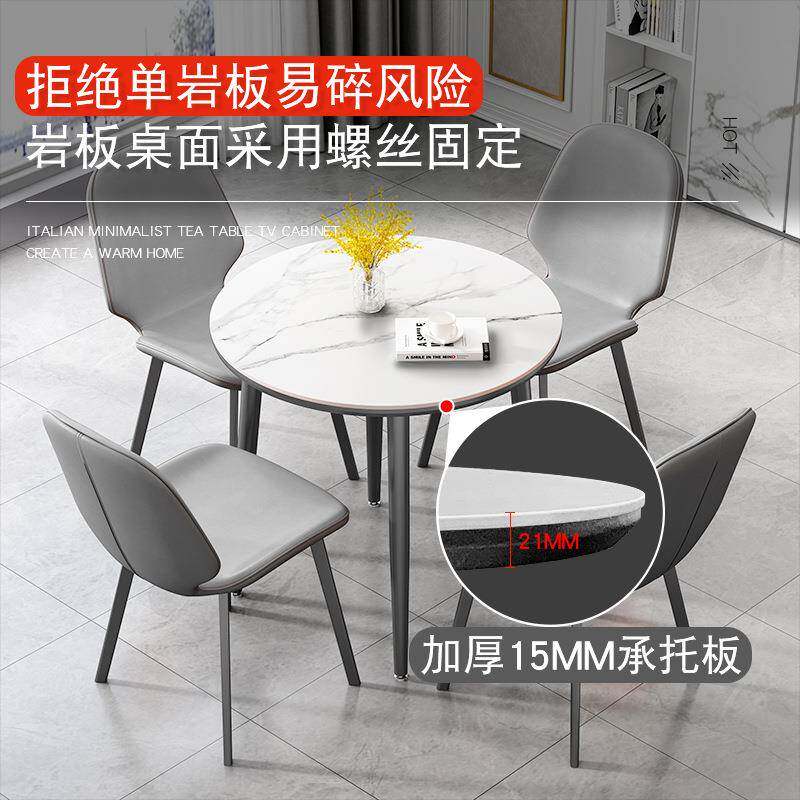 20210009板客谈会桌椅组合网红餐厅售楼处休闲接待洽圆桌大理石岩