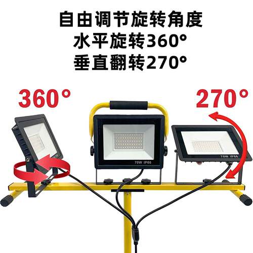 亚马逊热销le工作CL-008灯移明动支架户外修车探灯工地照市电投光