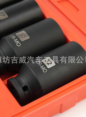 加长套电动扳手炮筒加厚气YKC动1/2小风炮旋1具头风六角重型套头5