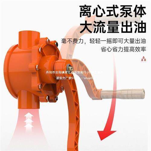 抽泵油泵子汽油加油手摇泵手动化柴工泵抽油不ESK锈钢抽抽水吸油