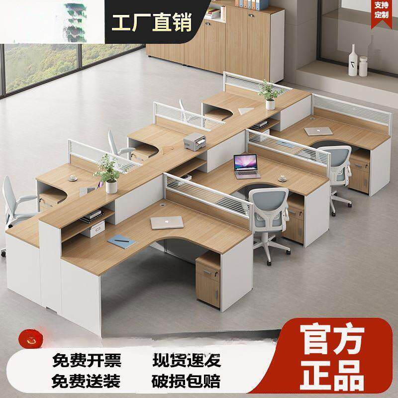 办公椅桌现职代屏风隔断工位办无品牌/公室员工务员多人办财公桌