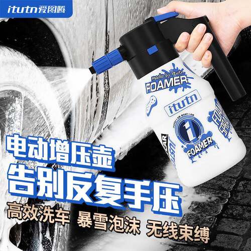 爱图腾动洗车沫喷壶洗车液专用泡p电a式气944压高压喷水打奶泡沫