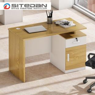 现办公桌单人位米.2代电脑桌台式 051.4米简约办公室职员 家用1STD