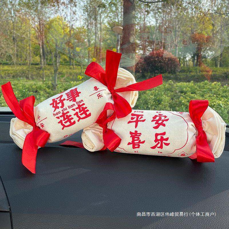 汽车竹包车872用车新内性除甲醛汽车活炭炭包车载碳包除异味用品