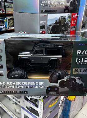 越龙1:1警2特野速遥37950控车TPR真空轮胎带灯光路虎卫士越野遥控