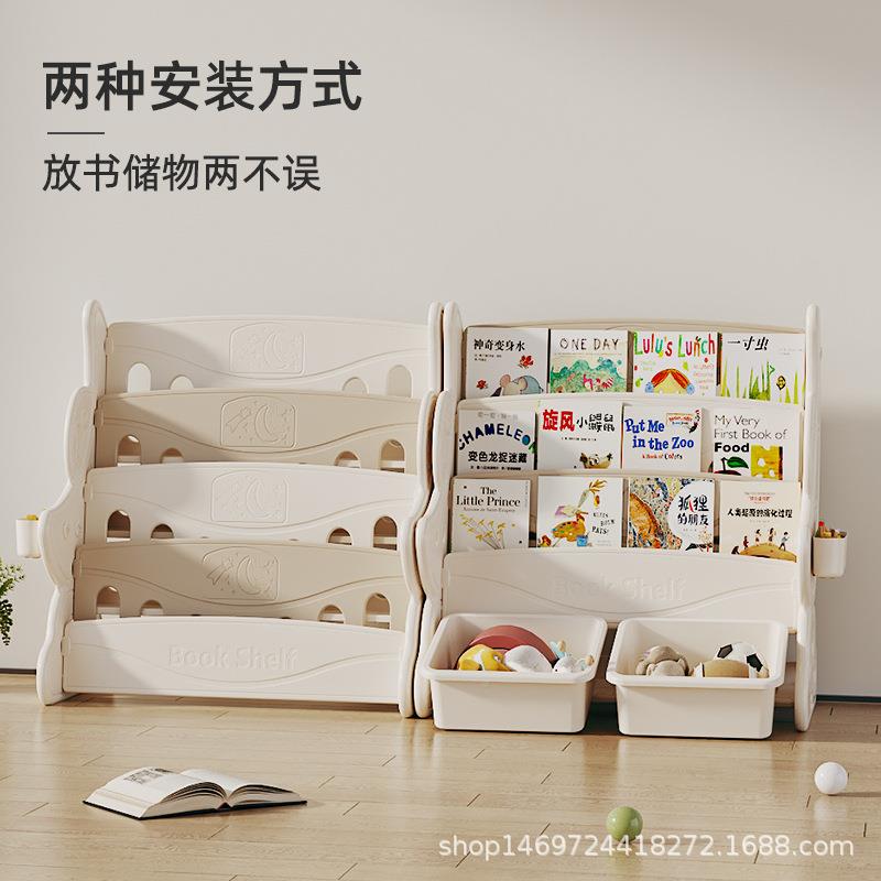 童书儿架儿家用宝宝书架绘本架书玩具收纳架幼儿园置简物架易XMB