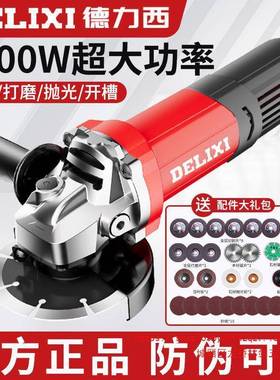 光角EOY磨机功多能切割机用大功率手家砂轮手磨机抛打磨抛光