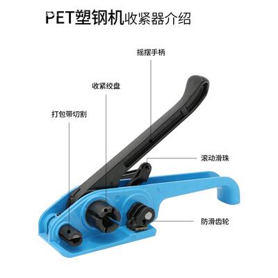 工打包塑钢手带手持打包器QGA收紧器打包捆扎收紧一体钳打包机包