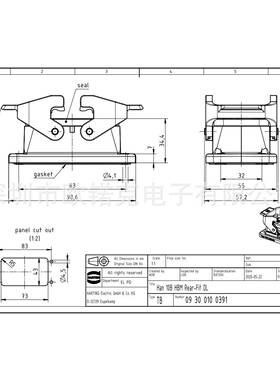 HATING浩亭后面QKF板安0装不封底安装底座双锁扣093001R0391