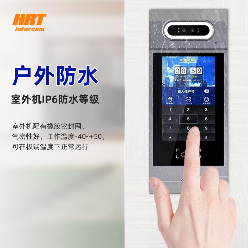 区刷系单元楼可视对讲门禁统人脸识数字BJ-Q别卡小开锁可视大屏楼