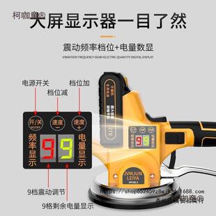 雷砖亚平铺机能瓷砖贴瓦工大功率平铺379智机铺地砖平铺器墙铺麦