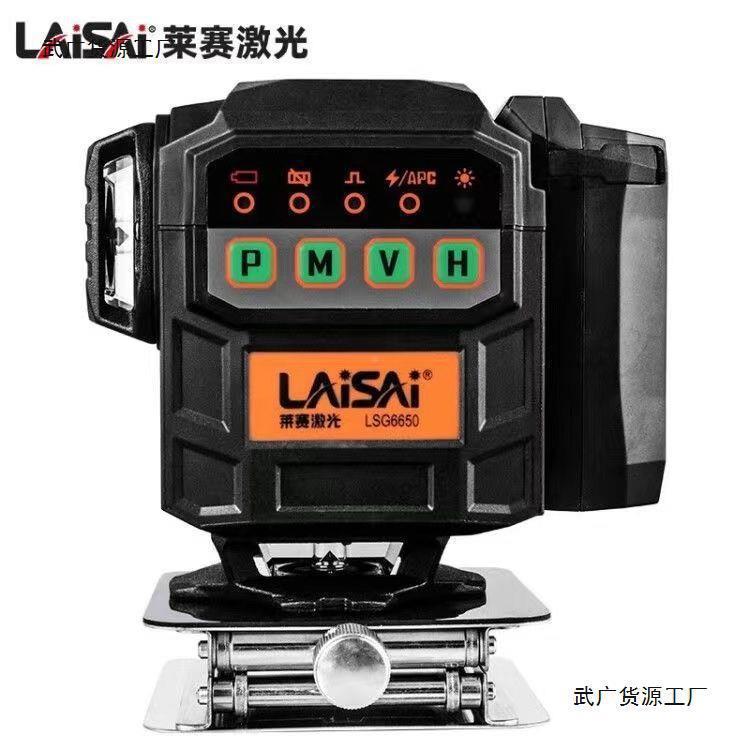 G水精平仪绿光强光线LS665贴墙0红OKL外线高度室