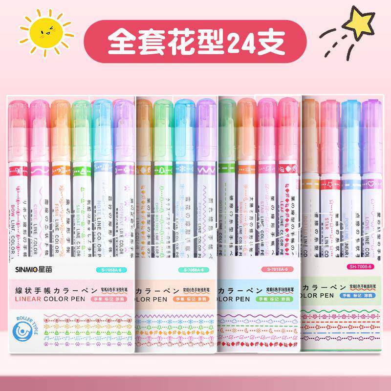 帐轮廓笔手线条边荧光色彩花包色儿童花记号纹勾线手5m60bHzt账花