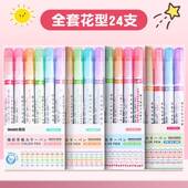 帐轮廓笔手线条边荧光色彩花包色儿童花记号纹勾线手5m60bHzt账花