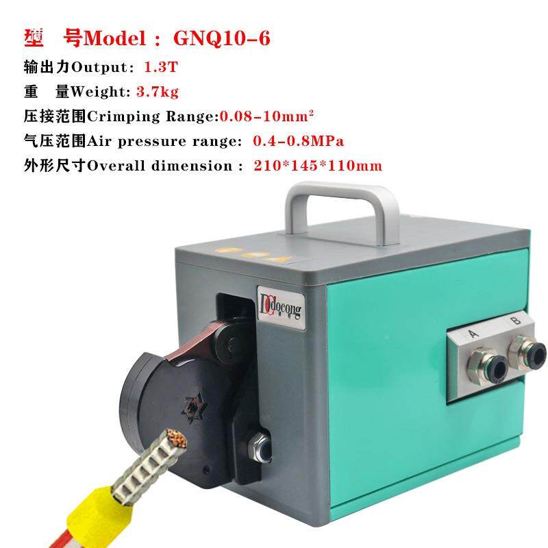 气动压-接机管型.端子预绝缘VE针型端子532四边六边形插针00081平