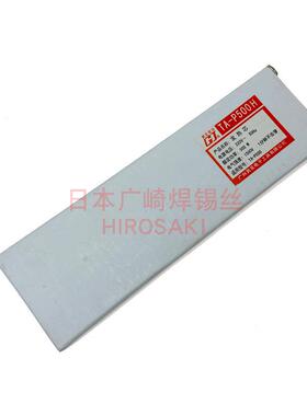黄花热芯TA-P500TA-P200TA-P15发0/P10功0大率电烙铁芯NHBTA-P300