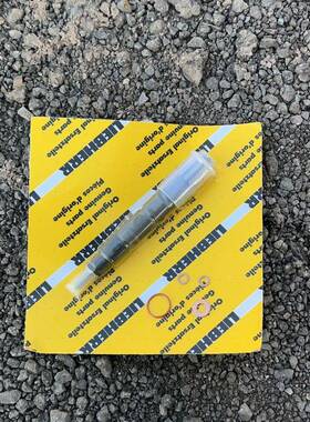 单轨4吊喷嘴S13299S143299油嘴油矿喷用喷油嘴