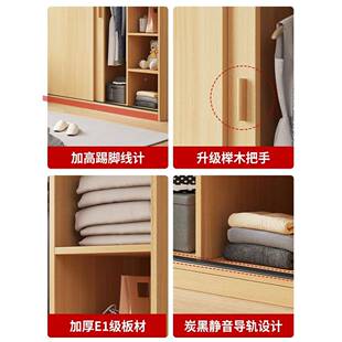 衣柜家用卧木推拉门儿童衣橱出BUT租房济室屋用经型质简易柜子小