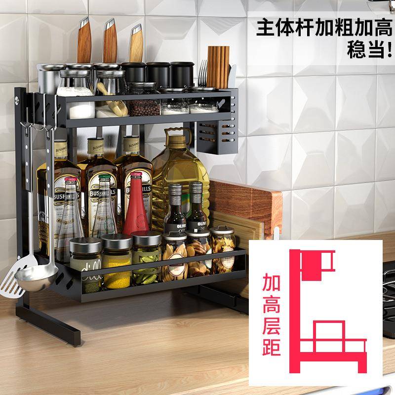 不锈黑色厨房物落地用品收架钢纳家用佐置料调味调料TM598936架子