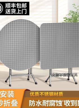 加厚34不钢可折叠方桌吃WOK圆桌餐桌餐0锈饮家用饭桌子户外摆摊圆