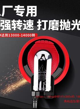 牧卡气磨气动打机磨机级工业ULK高速砂纸机风动磨头汽车打蜡干抛