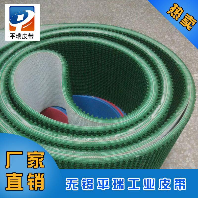 销PVC草送绿色爬坡直送带花纹传按客户要带防滑带定输带