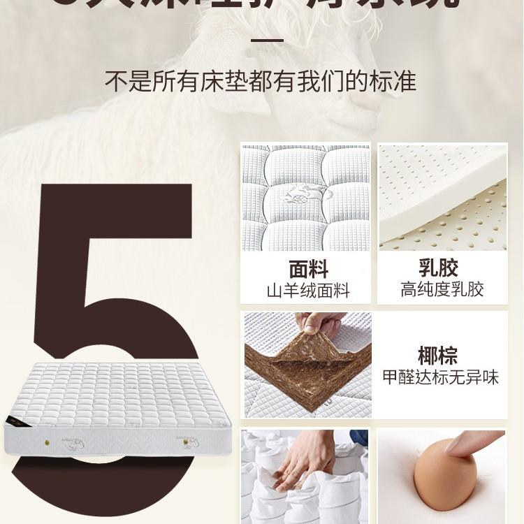 席思床垫家用卧簧室乳用胶软垫20c梦m厚硬椰棕1.5WEU米租房专弹床