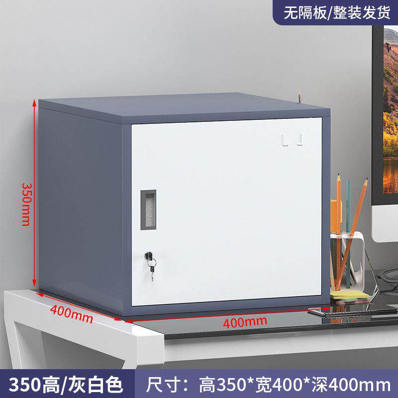 矮储物柜密码带锁小型单门铁皮2-303柜单个小柜子收纳顶柜柜家小