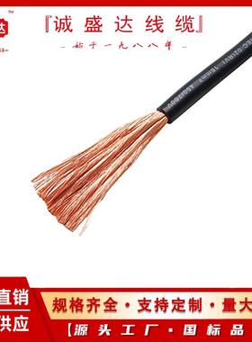 ZR-RV电子线15/2.5关平.方电线铜芯电源线单股软线家用551开线