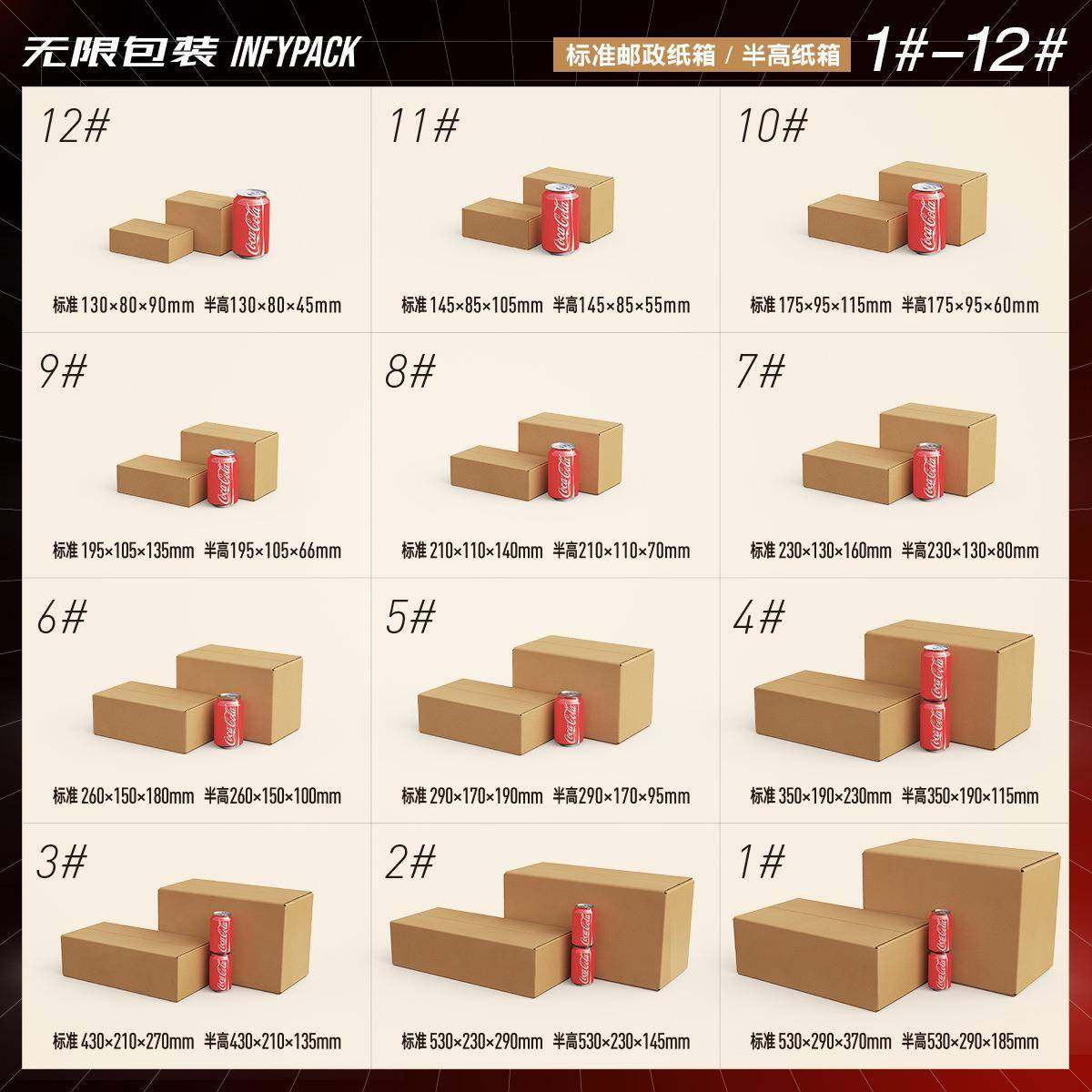 五层加厚5邮政转纸箱收周搬号家打包邮纳寄快递PEX发货直发送货