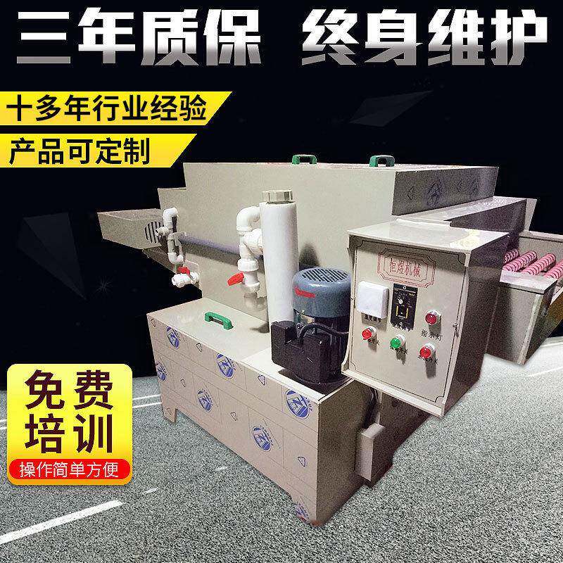 不锈钢精密蚀机件双SXJ属面碱性金蚀刻刻机标牌配制作设备腐蚀机